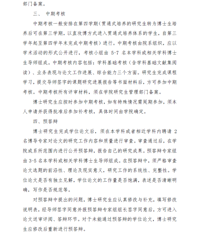jk黑色丝袜美女被视频网站