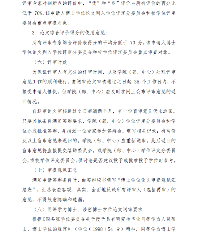 jk黑色丝袜美女被视频网站