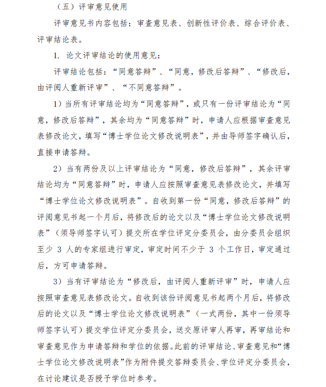 jk黑色丝袜美女被视频网站