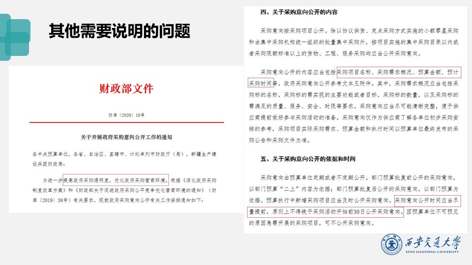 jk黑色丝袜美女被视频网站