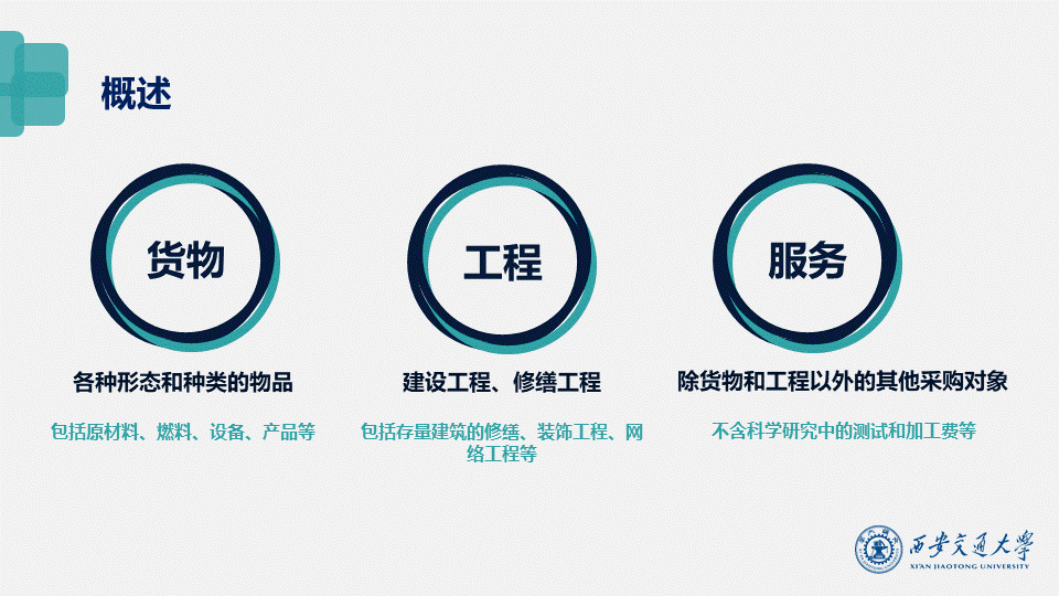 jk黑色丝袜美女被视频网站