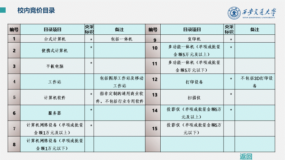 jk黑色丝袜美女被视频网站