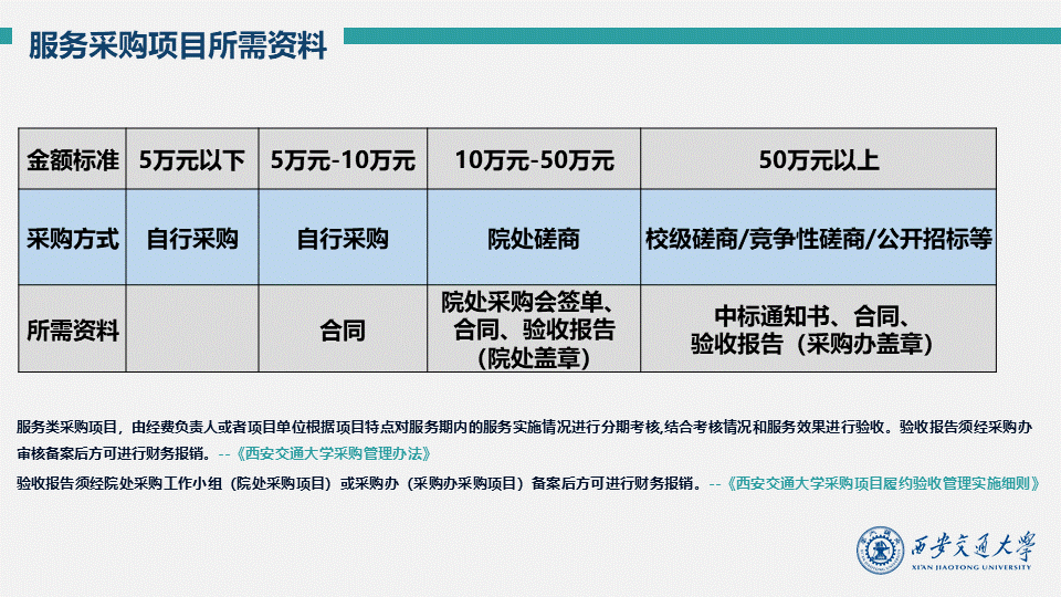 jk黑色丝袜美女被视频网站