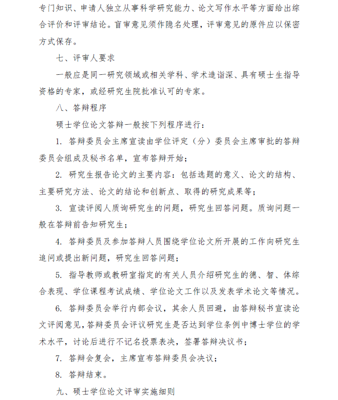 jk黑色丝袜美女被视频网站