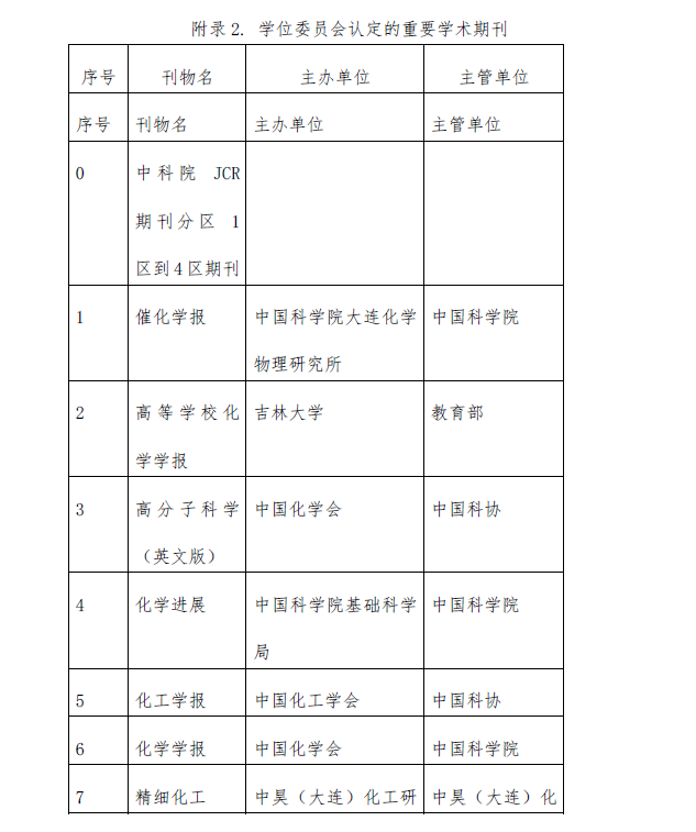 jk黑色丝袜美女被视频网站