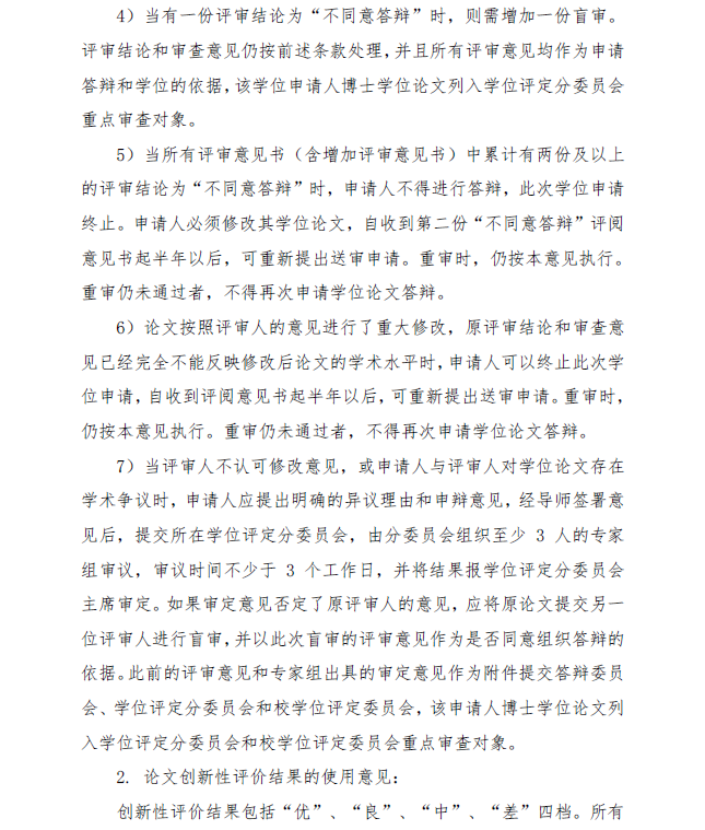 jk黑色丝袜美女被视频网站