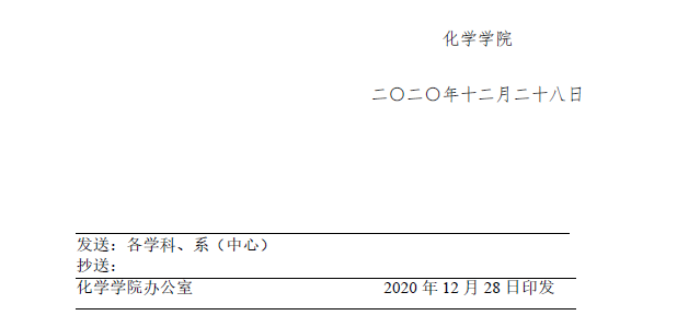 jk黑色丝袜美女被视频网站