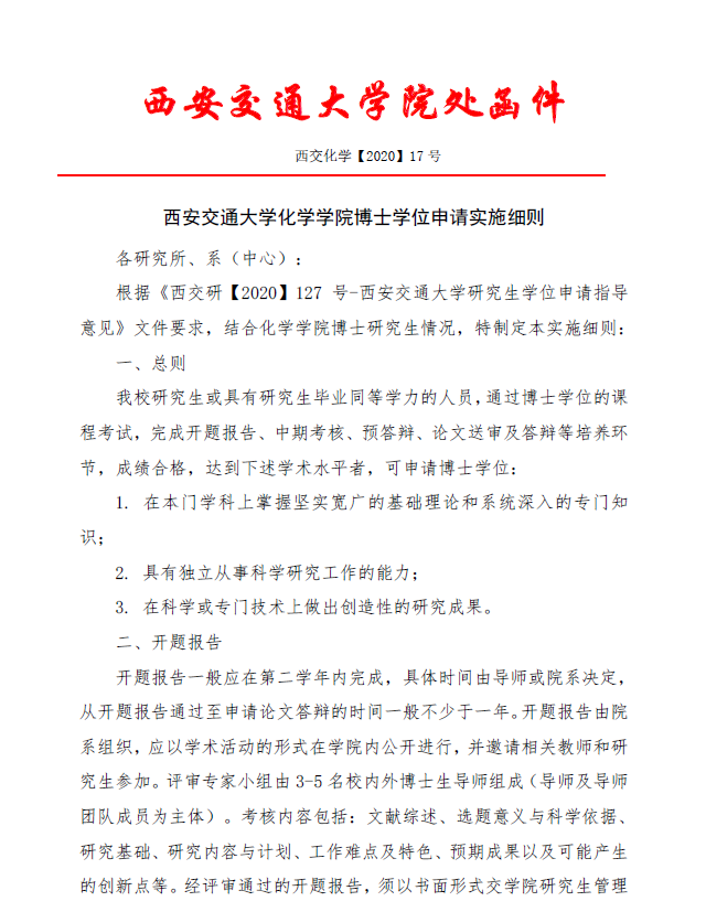 jk黑色丝袜美女被视频网站