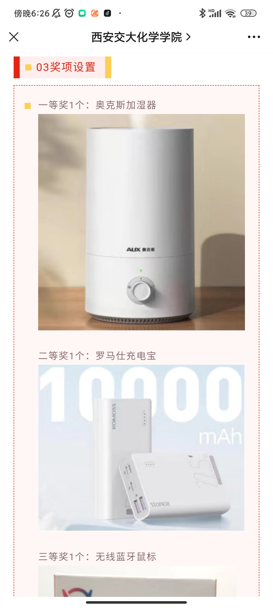 jk黑色丝袜美女被视频网站