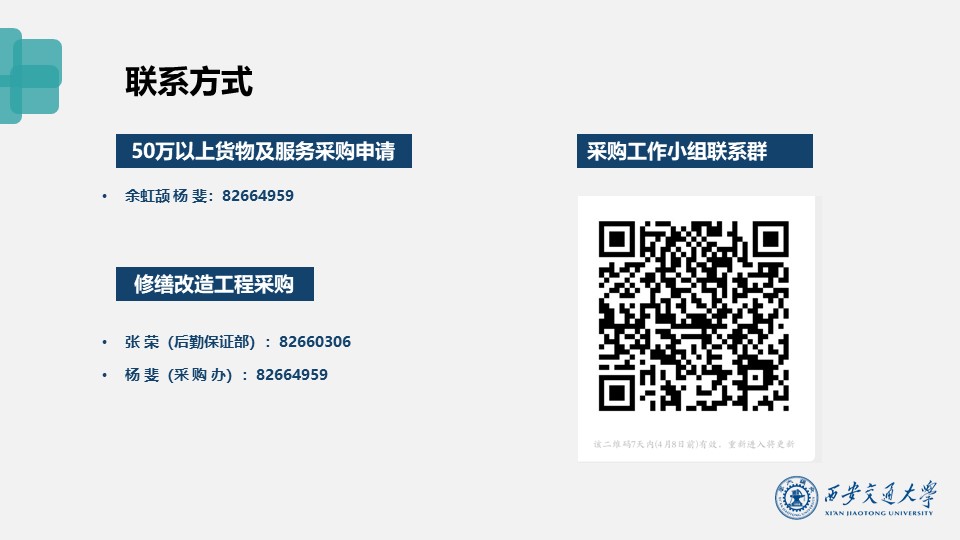 jk黑色丝袜美女被视频网站