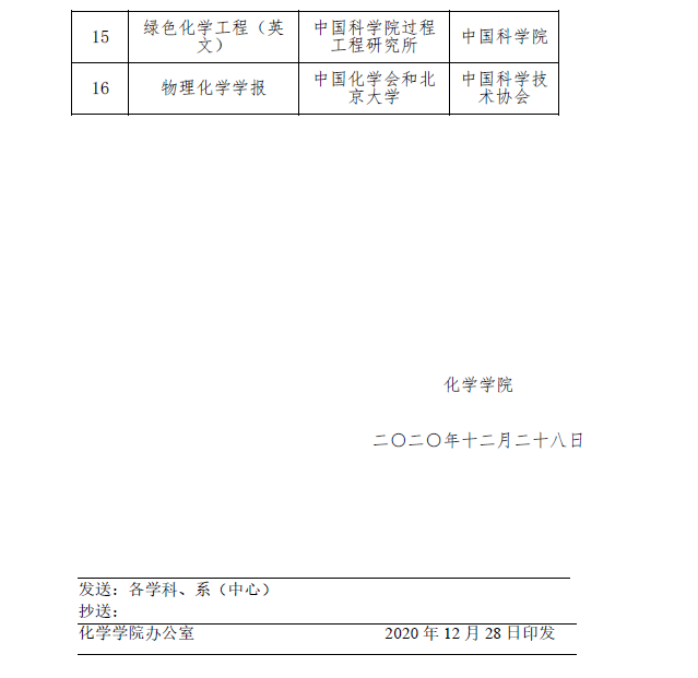 jk黑色丝袜美女被视频网站