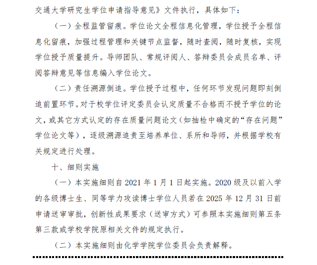 jk黑色丝袜美女被视频网站