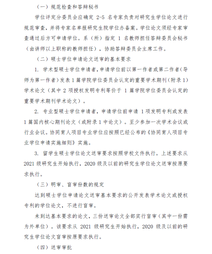 jk黑色丝袜美女被视频网站