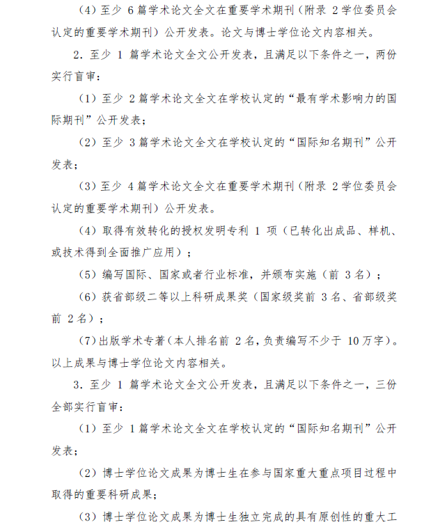 jk黑色丝袜美女被视频网站