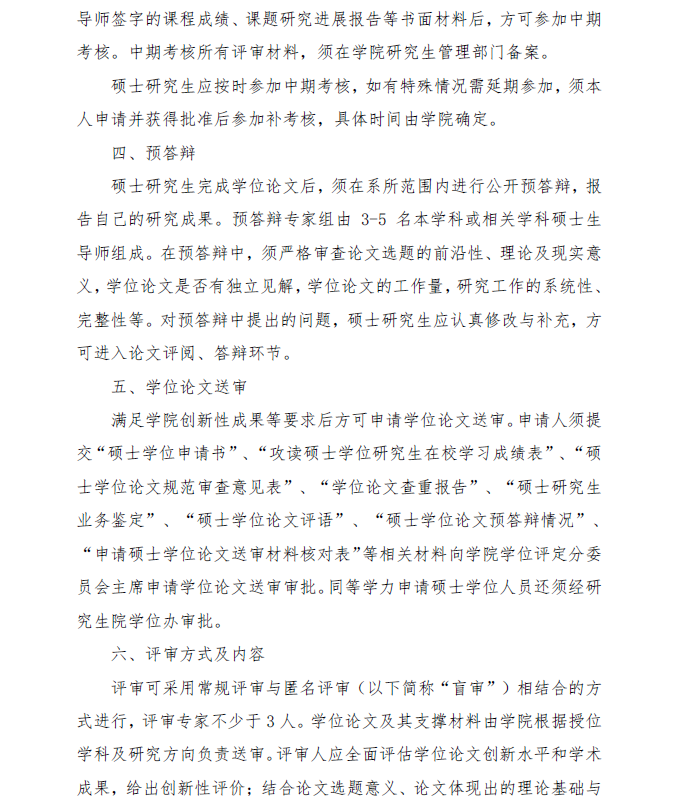 jk黑色丝袜美女被视频网站
