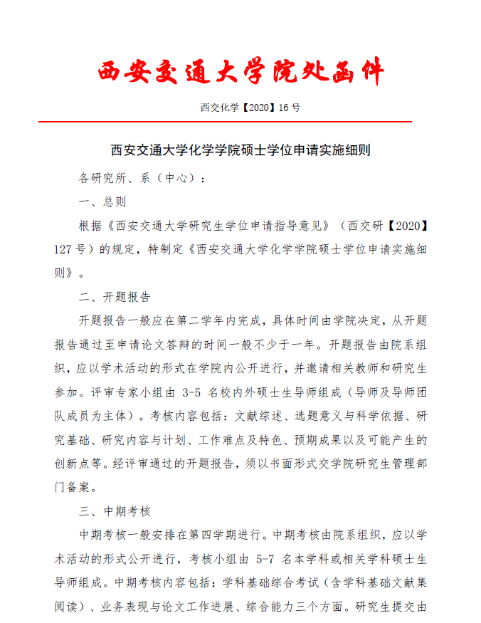 jk黑色丝袜美女被视频网站