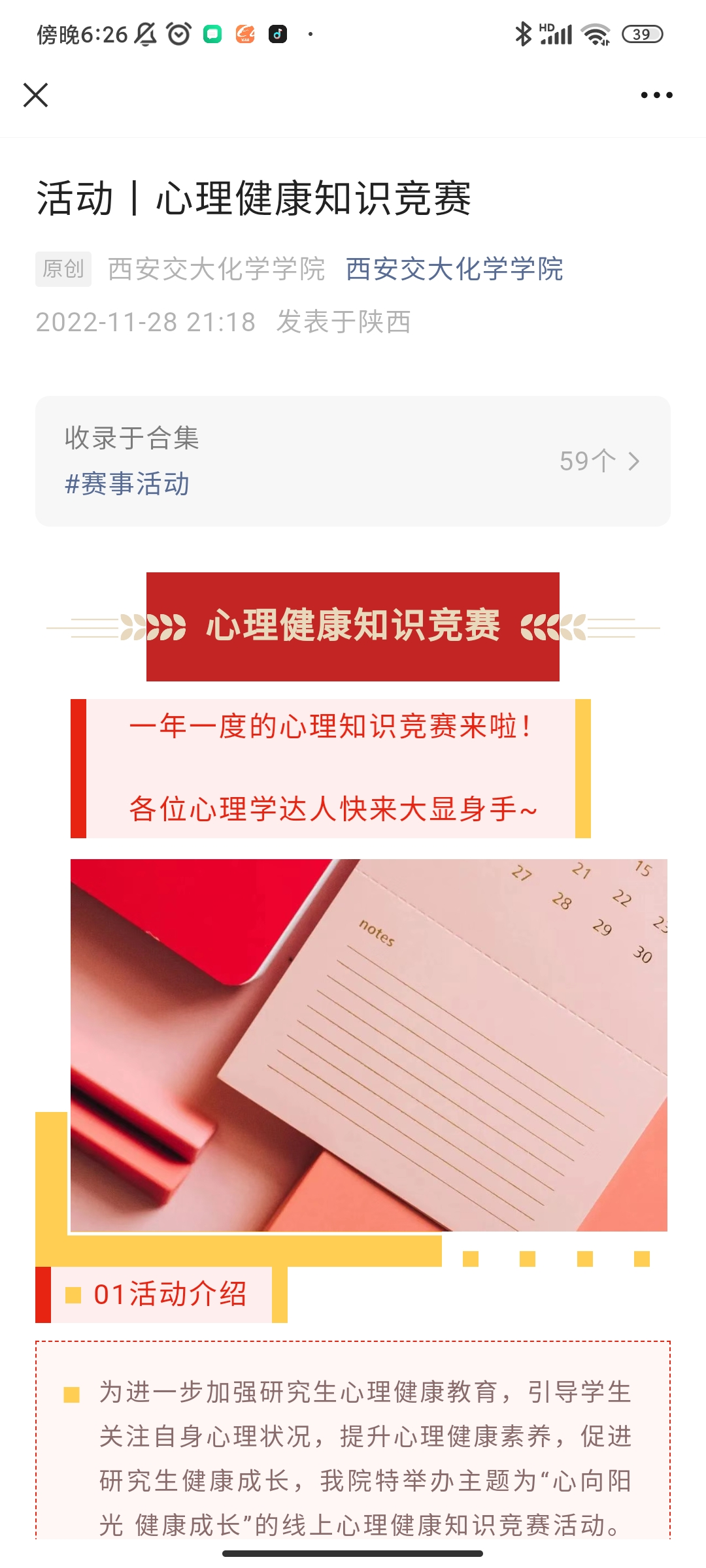 jk黑色丝袜美女被视频网站