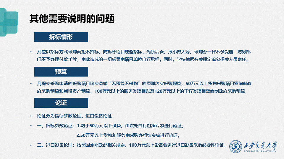 jk黑色丝袜美女被视频网站