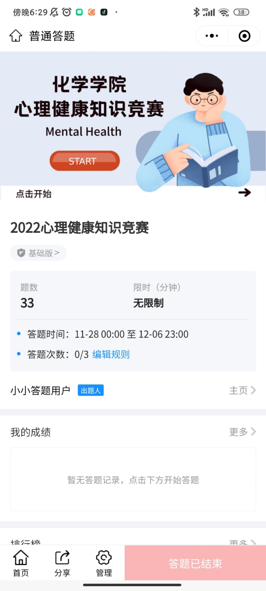 jk黑色丝袜美女被视频网站