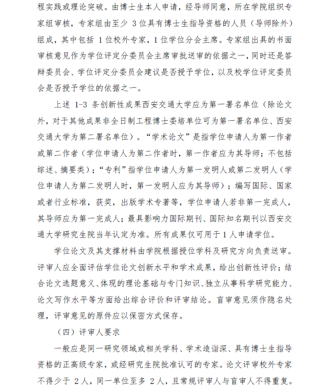 jk黑色丝袜美女被视频网站