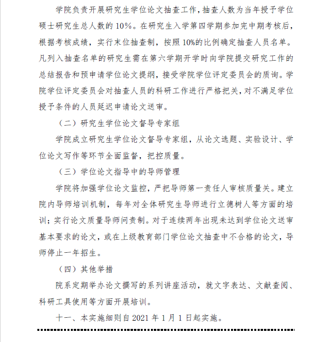 jk黑色丝袜美女被视频网站