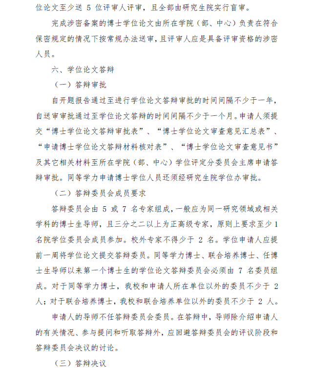 jk黑色丝袜美女被视频网站