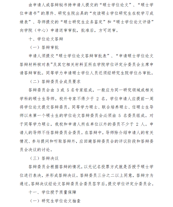 jk黑色丝袜美女被视频网站
