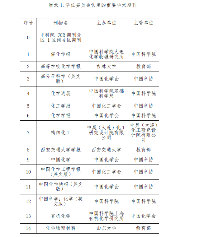 jk黑色丝袜美女被视频网站