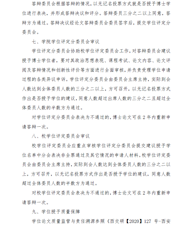 jk黑色丝袜美女被视频网站
